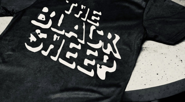 The Black Sheep - Tshirt: